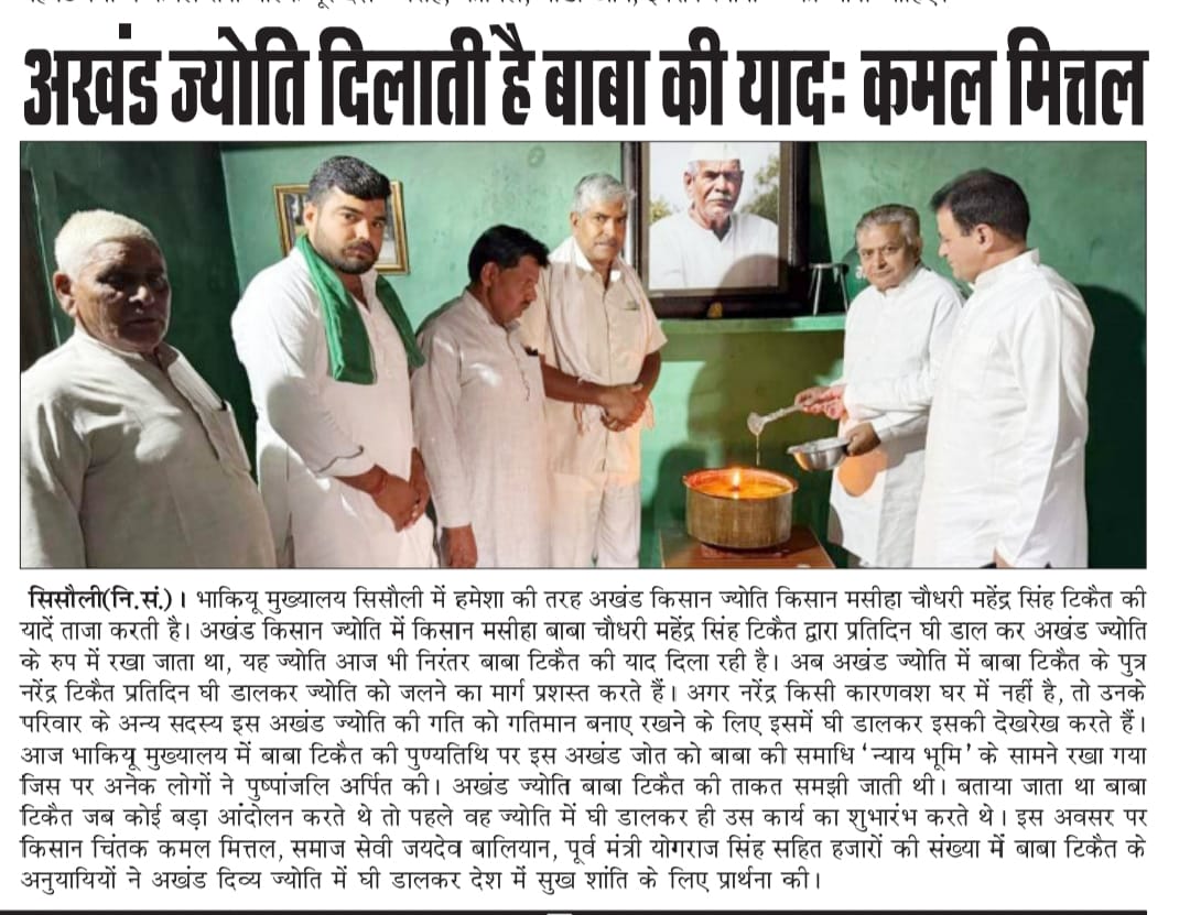 Healthcare Initiative